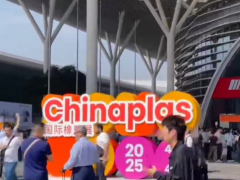 橡塑科技盛宴4月21-24日，CHINAPLAS國(guó)際橡塑展，上海見(jiàn)！